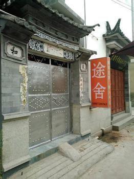 Dali Ancient City Tushe Youth Hostel Luaran gambar